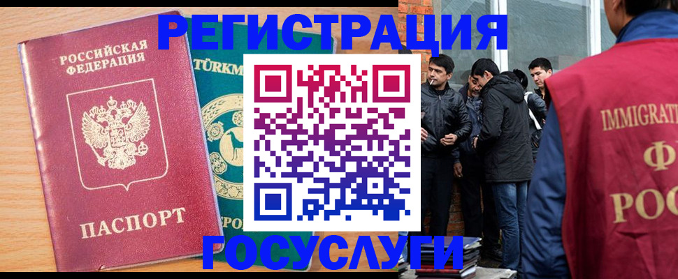 прописка штамп в Сураже